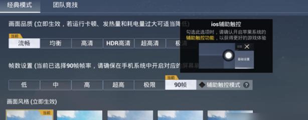 和平精英辅助怎么破解（和平精英辅助怎么安装）